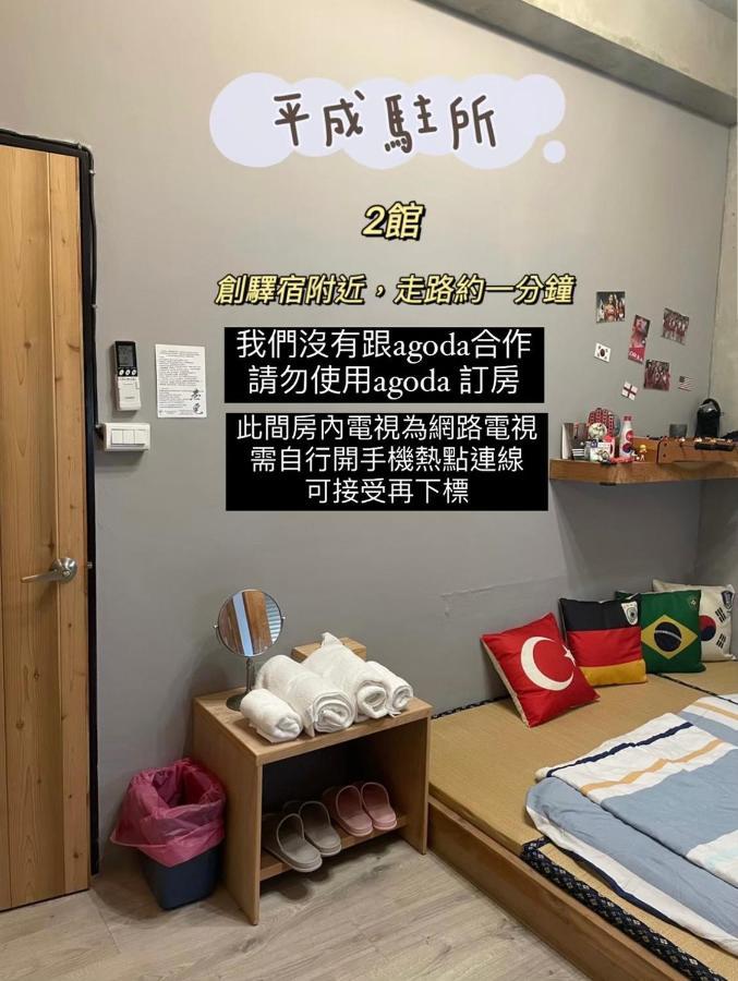 Original Bnb Tainan Zewnętrze zdjęcie