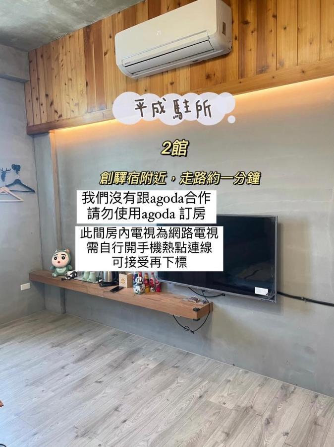 Original Bnb Tainan Zewnętrze zdjęcie