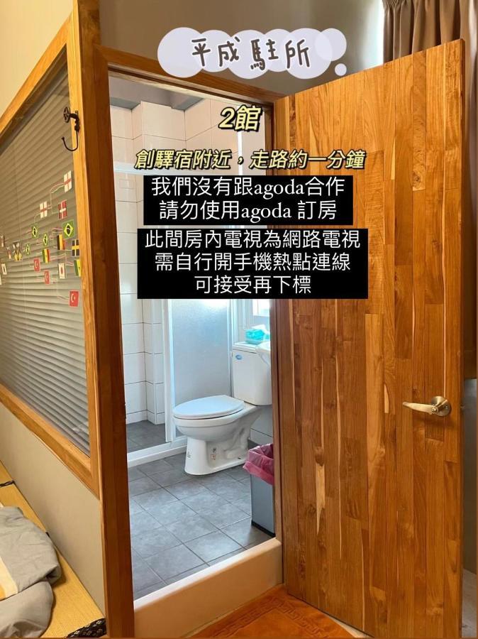 Original Bnb Tainan Zewnętrze zdjęcie